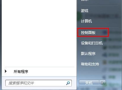 win7無線網絡設置