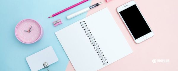 看別人小紅書有痕跡嗎 小紅書去看別人會留下痕跡嗎