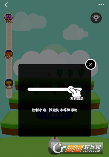 支付寶螞蟻莊園登山賽在哪里玩 登山賽高分技巧