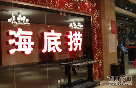 支付寶海底撈69折怎么用_支付寶海底撈69折使用方法教程支付寶海底撈69折怎么用_支付寶海底撈69折使用方法教程