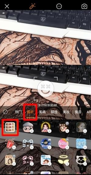 快手三格軟件是什么 快手上三宮格特效怎么弄的