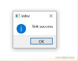 QT連接Mysql數(shù)據(jù)庫(kù)的詳細(xì)教程(親測(cè)成功版)