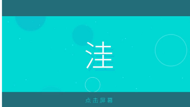 抖音洼游戲怎么玩?洼游戲玩法規(guī)則介紹