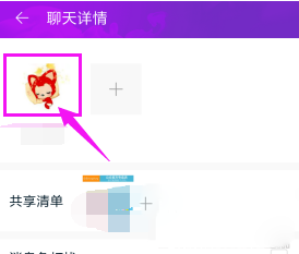 淘寶如何解除淘友關(guān)系？淘寶解除淘友關(guān)系的步驟教程