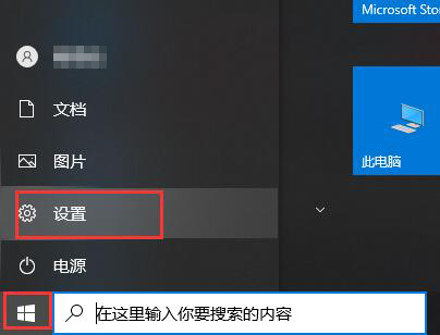 win10gpu怎么設(shè)置