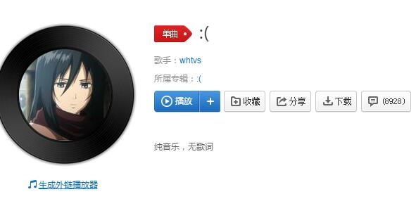 抖音NNNNNADA創(chuàng)作的原聲是什么歌？