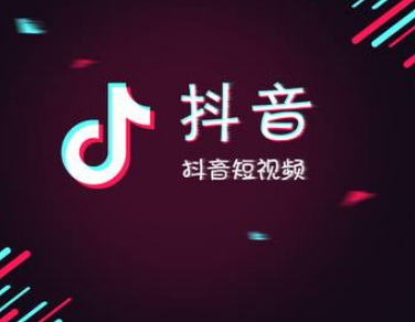 抖音號怎么修改第二次 抖音號可以改第二次嗎