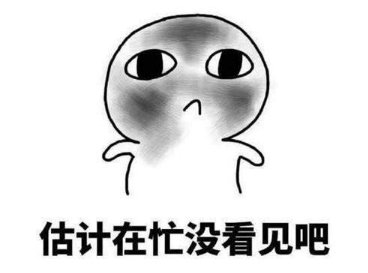 抖音女生等男生回消息表情包都有什么？女生等男生回消息高清表情包分享