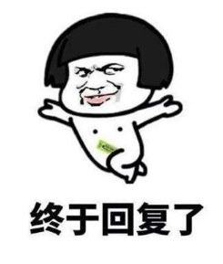 抖音女生等男生回消息表情包都有什么？女生等男生回消息高清表情包分享