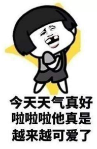 抖音女生等男生回消息表情包都有什么？女生等男生回消息高清表情包分享