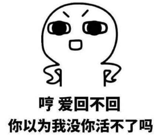 抖音女生等男生回消息表情包都有什么？女生等男生回消息高清表情包分享