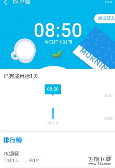 支付寶小目標怎么設置_支付寶小目標設置方法教程支付寶小目標怎么設置_支付寶小目標設置方法教程