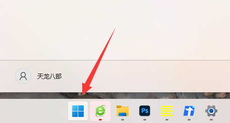 win11藍(lán)牙開關(guān)沒了如何修復(fù)