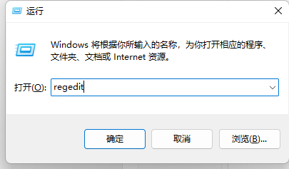 win11護眼模式怎么設置