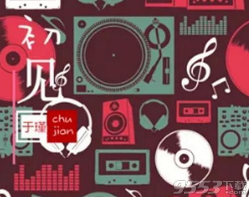 抖音你就像蝴蝶翩入畫卷我用詩篇描述遇見什么歌 歌曲遇見完整版歌詞分享