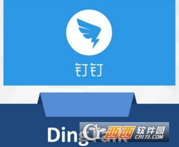 釘釘怎么屏蔽陌生人 屏蔽未知聯(lián)系人方法