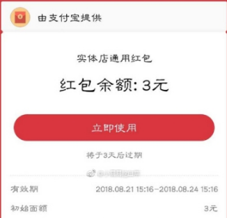 支付寶開通指紋支付紅包在哪領取?開通指紋紅包領取地址分享