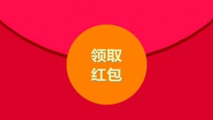 2018七夕情人節發紅包什么數字寓意好 七夕發微信紅包的吉利數字推薦