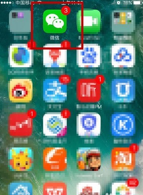 收款小賬本免費提現額度怎么看 微信收款小賬本查看免費提現額度教程