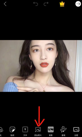 抖音動漫半遮臉素材怎么做 抖音半遮臉素材圖片制作教程