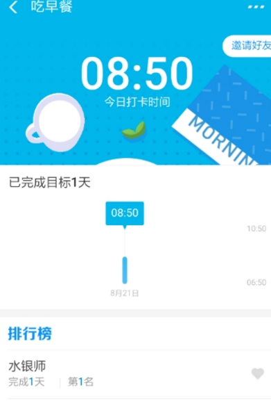 支付寶小目標在哪里 支付寶小目標怎么開啟