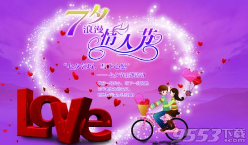 微信七夕怎么發(fā)520紅包 七夕微信紅包最多能發(fā)多少錢