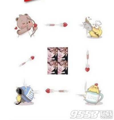 微信七夕小熊射愛心九宮格怎么弄 七夕九宮格愛心小熊制作方法