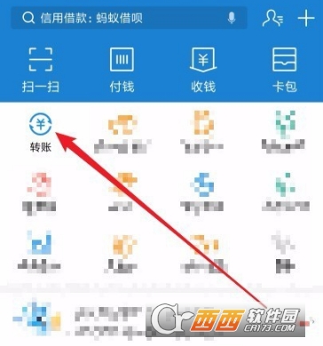 支付寶延時到賬功能更新了什么 延時到賬設置方法