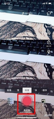 抖音三連拍怎么拍 抖音三張圖片一起發教程