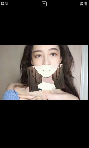 抖音怎么弄動漫半遮臉？半遮臉教程分享