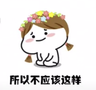 抖音我也知道你在忙嘛表情包【高清無水印】