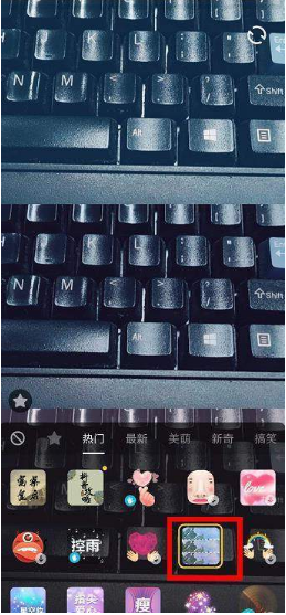 抖音三連拍怎么拍？抖音網紅三格拍攝教程分享