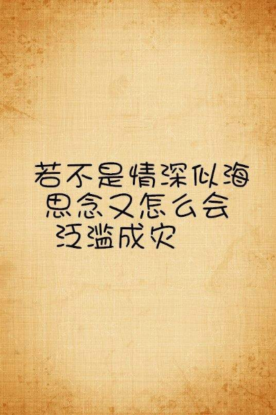 抖音我在你最窮最困難的時候陪著你完整版本句式詳情分享