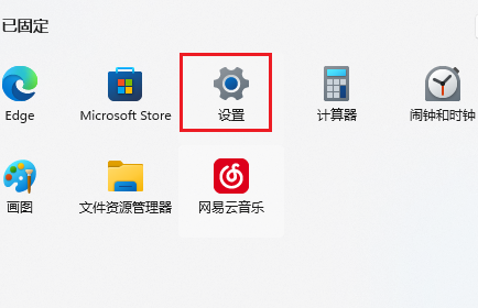 win11壁紙切換閃屏