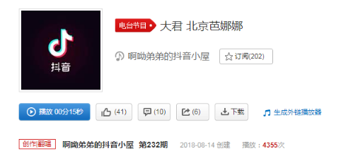 抖音狗去那邊喂是什么歌?狗去那邊喂歌曲詳情