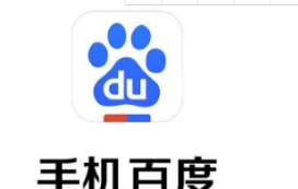 百度暢聽怎么離線下載歌曲？離線下載歌曲方法分享