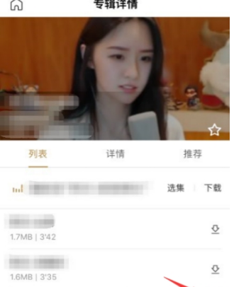 百度暢聽怎么離線下載歌曲？離線下載歌曲方法分享