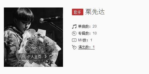 抖音如同一頭麋鹿闖進一座花園是什么歌？