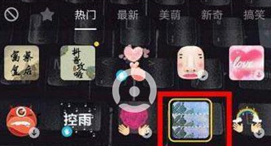 抖音三連拍怎么拍攝？抖音三連拍拍攝方法分享