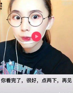 抖音你好好看你化妝品是什么歌？改編版歌詞分享