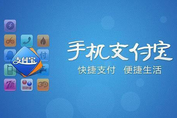 支付寶花唄記錄怎么查 花唄記錄查詢方法