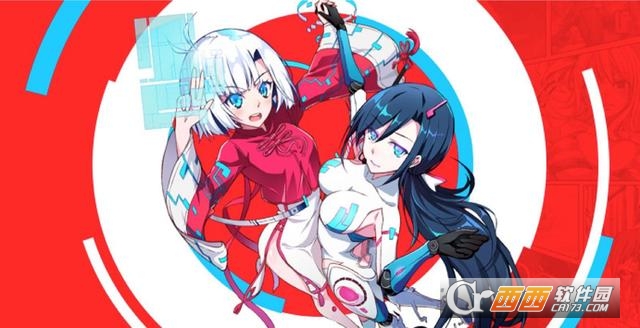 騰訊波洞星球與二次元社區(qū)”b站“有什么不同