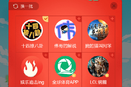 百度紅包搖搖樂怎么玩 免費領紅包了解一下