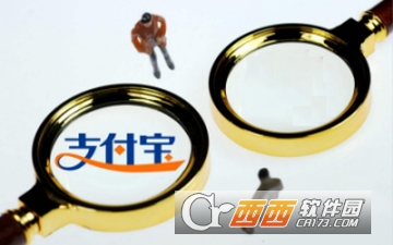 支付寶花唄記錄怎么查詢 花唄記錄查詢教程