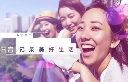 抖音女施主我給你送茶來了出自哪里？出處介紹
