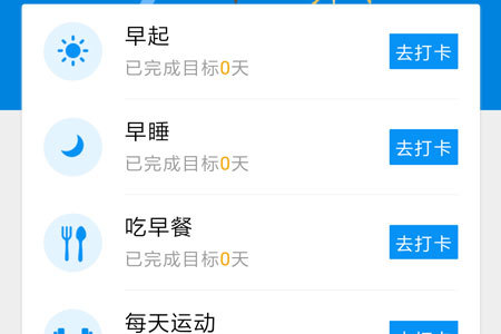 支付寶小目標(biāo)怎么設(shè)置？支付寶小目標(biāo)設(shè)置方法一覽