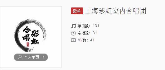 抖音我是一個憂郁的肥宅是什么歌？