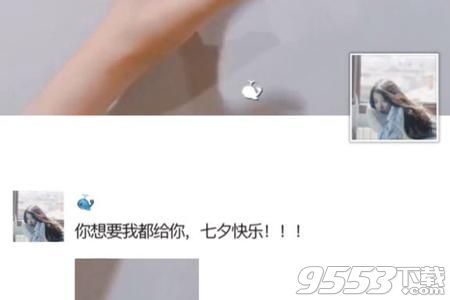 朋友圈摘下星星給你圖片怎么弄 抖音摘下星星給你朋友圈怎么發(fā)