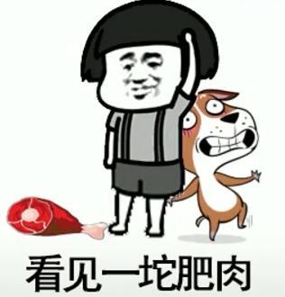 抖音我在那小區(qū)遛狗是什么歌？