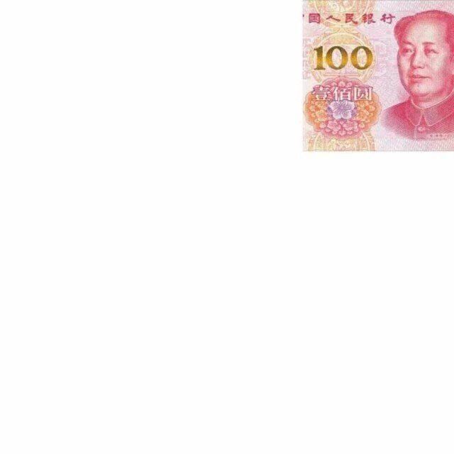 抖音現在我的眼里只有錢九宮格圖片分享